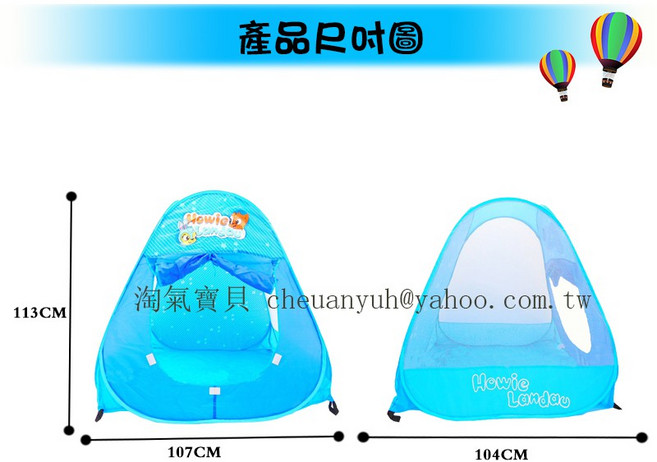 【淘氣寶貝】全新折疊兒童帳篷-玩具帳篷遊戲屋室內外球池兒童海洋球池, 1個, 水藍色+小球（60顆）, 水藍色