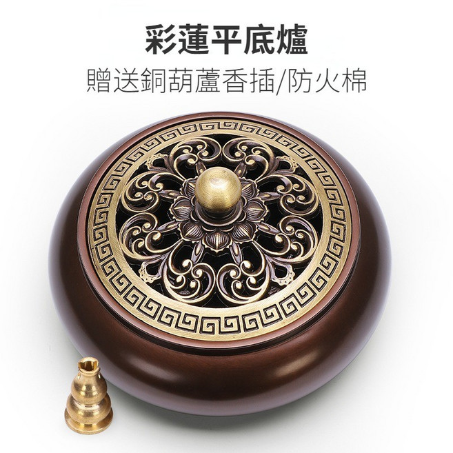 黃銅仿古盤香爐 室内香薰爐 艾草薰爐 中式佛具, 彩蓮香爐200g, 1個