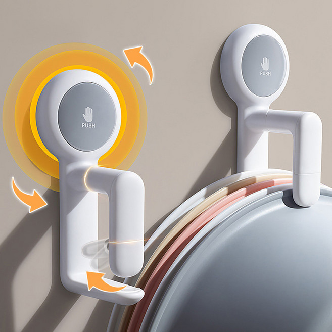 유유라키 다용도 회전 후크 세숫대야 걸이, 2개, 베이지