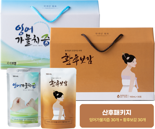 산후패키지(산모건강 올인원 패키지 황후보감30포 + 잉어가물치즙 30포 ), 2박스, 100ml