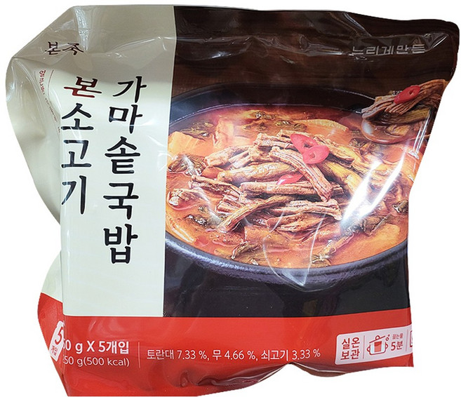 본죽 본소고기 가마솥 국밥, 2.25kg, 1개