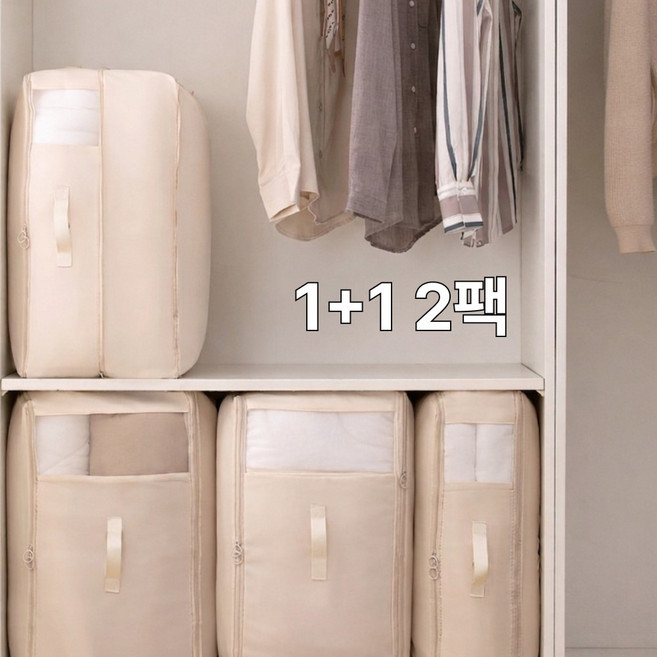 1+1 2팩 랩포트 공간2배 특대형 이불 압축 파우치 대용량 부피순삭 패딩 이불 정리함 겨울 옷 바지 캠핑이불가방, 1개, 2개입