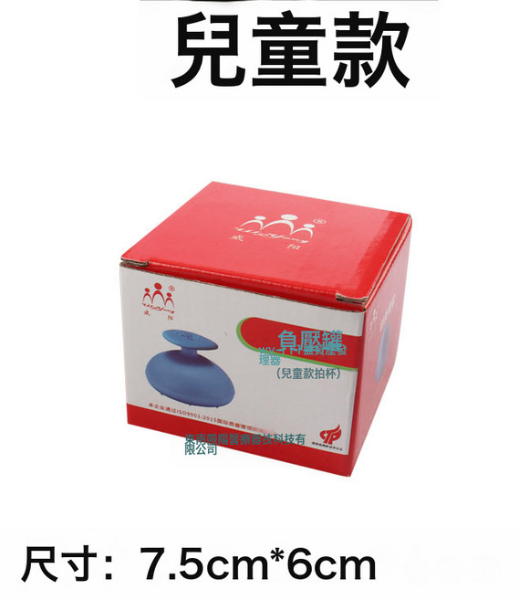 拍痰神器家用清痰扣背兒童嬰兒拍嗝器硅膠拍痰杯叩背神器, 1個, 兒童款 7.5cm寬*6cm高:如圖