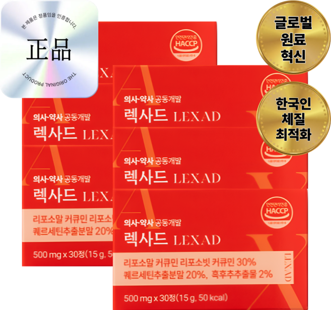 렉사드정 렉사드 염증 치료제 영양제, 6개, 30정