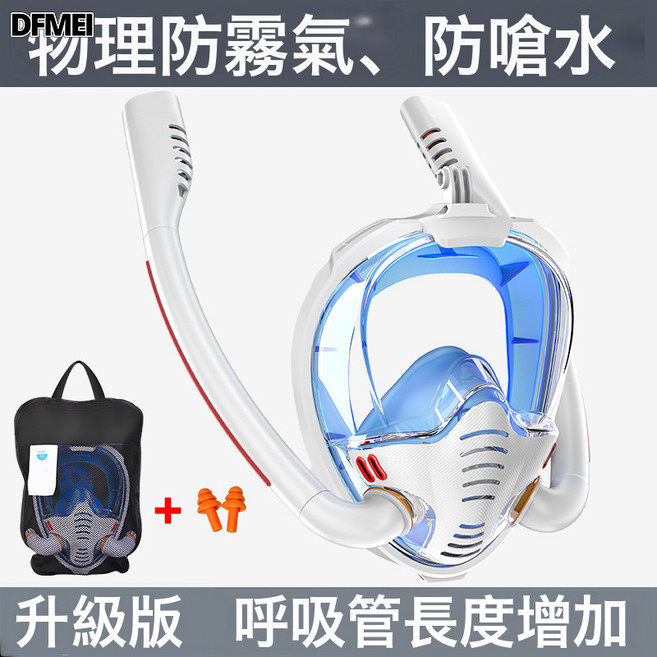 QRU 浮潛三寶潛水面罩全乾式浮潛裝備呼吸器潛水鏡潛水裝備成人兒童, K3雙管白藍