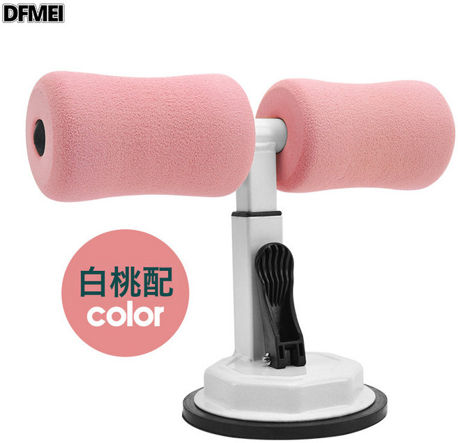 DFMEI 雙吸盤仰臥起坐輔助器健身器材家用卷腹懶人美腿收腹美腰機健腹器, 参考详情, 【單吸盤】白桃配單杆