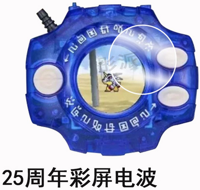 벽돌 다마고찌 디지바이스 디지몬X반다이 블루 가상펫몬스터 그린 41924, 기타 핸드폰 모델, 원조 컬러스크린, 고화질스크래치방지필름 2매