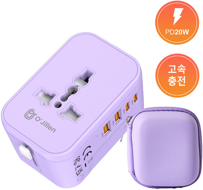 오지렌 미니 고성능 GaN 고속 충전 해외 여행용 멀티 플러그 어댑터, 1개, 퍼플*OJHHT205-20W