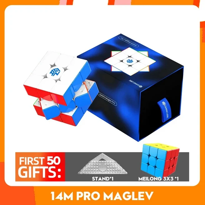 Gan14 Maglev UV 매직 큐브 2023 새로운 자기 3x3x3 스피드 전문 퍼즐 Fidget Toys, 05 GAN14 Pro Maglev