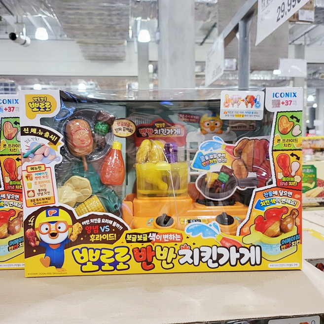 뽀로로 반반 치킨가게 보글보글 컬러체인지 주방놀이, 혼합색상, 1개