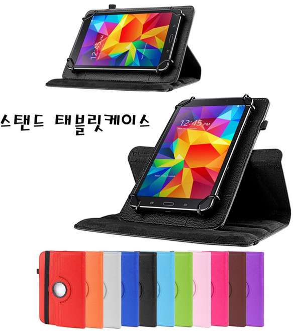 태블릿 범용 회전 스탠드 케이스 태블릿pc 호환 케이스 7인치 8인치, 7/8인치 스탠드 케이스 블랙, 1개