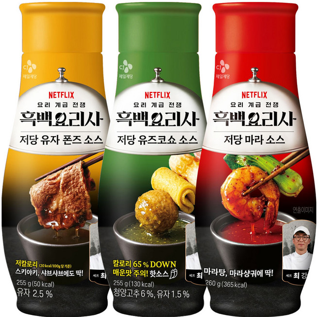CJ 저당소스(유자폰즈+유즈코쇼+마라), 1세트, 255g