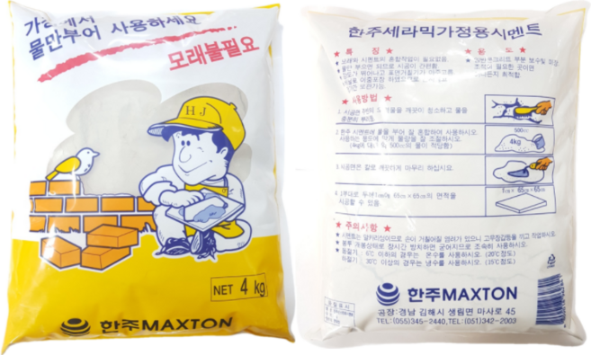 비앤티 몰탈시멘트 4kg 가정용시멘트 모래없이사용, 1개, 03_몰탈시멘트 4kg