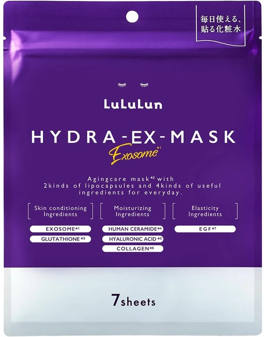 LuLuLun HYDRA 루루룬 하이드라 EX 페이스 마스크 7매입, 1개, 1개입 - 쿠팡