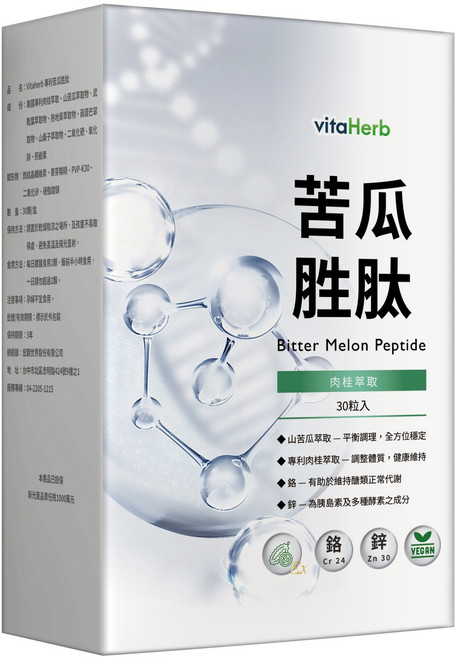 vitaHerb 苦瓜胜肽 平衡調理調整體質維持醣類正常代謝, 10個, 30顆
