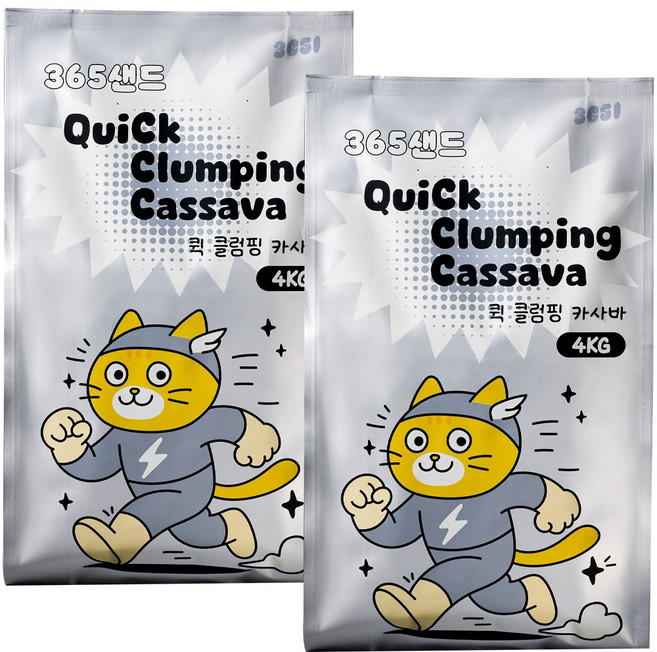 3651 365샌드 퀵클럼핑 카사바 고양이모래, 무향, 2개, 4kg