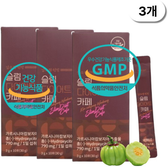 가르시니아캄보지아 슬림 다이어트 디카페인 커피 헤밀레스위트 올리브잎 아메리카노맛 스틱포장 식약청 인증, 3개, 9.9회분