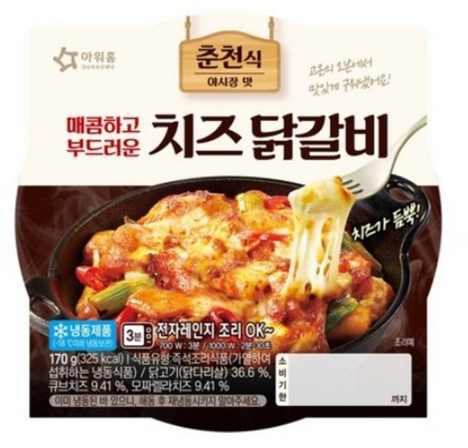 아워홈 치즈닭갈비 170g, 8개