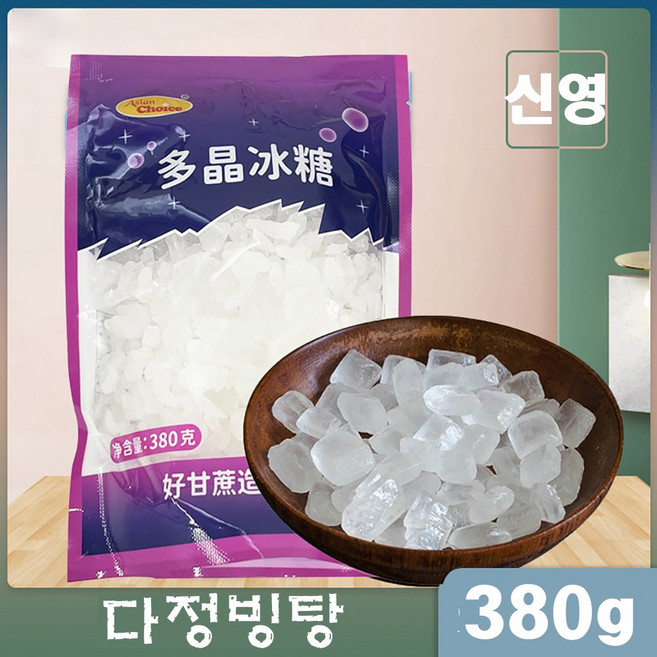 (신영중국식품) 진선방 다정빙당 중국다정얼음설탕 수수얼음설탕 다정빙탕, 380g, 2개