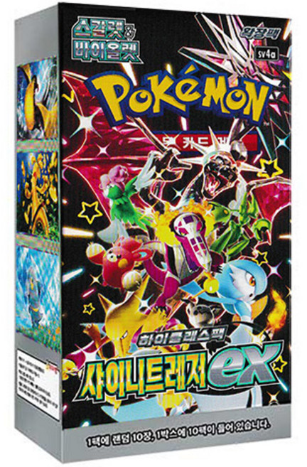 포켓몬카드 하이클래스팩 샤이니트레저ex 한글판, 1박스