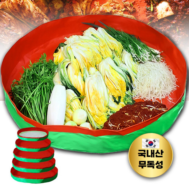 국산 100% 튼튼한 방수 무봉제 김장 버무리 다용도 매트 소 중 대 특대형, 1개