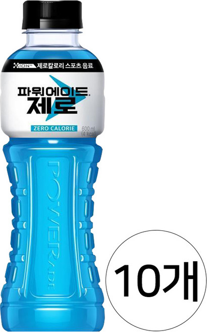파워에이드 제로 제로칼로리 스포츠음료 이온음료, 600ml, 10개
