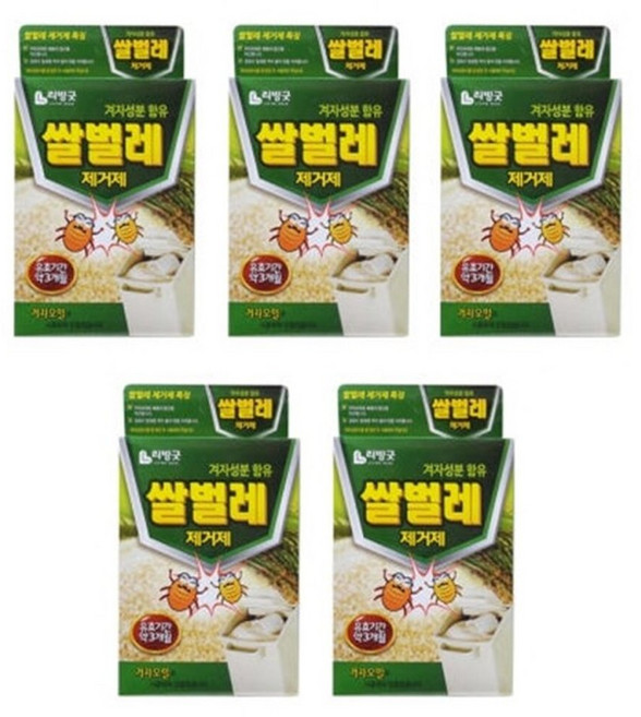 쌀벌레퇴치제 5개 인체무해 쌀벌레약 쌀벌레 제거제