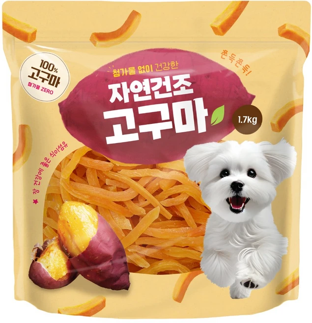 자연건조 고구마 강아지 간식, 1.7kg, 1개, 식이섬유 - 쿠팡