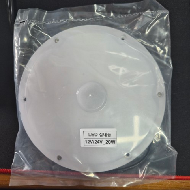 LED 실내등 원형 조명 차량 선박 12V 24V 20W, 본상품