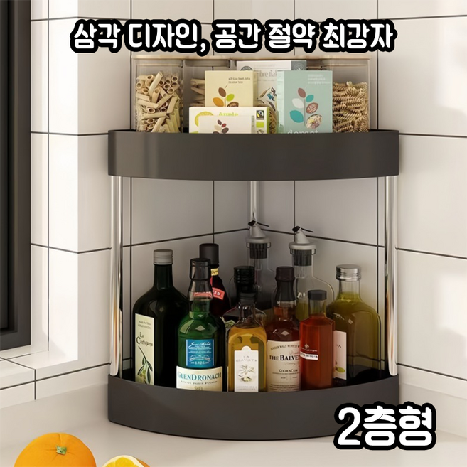 삼각형 주방 선반 공간활용 무타공 코너형 욕실선반 욕실선반 롤백 욕실선반 코너형욕실선반 무타공욕실선반 무타공욕실선반코너형 공간활용선반 공간활용 무타공코너형욕실선반 코너형선반, 1개, 검정색