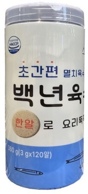 만능 멸치 육수 소스락 백년육수 동전 육수 3g x 120알 코스트코, 1개