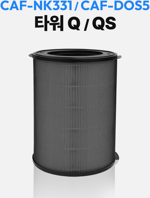 위닉스 공기청정기 호환 필터 타워Q 헤파 탈취 세트 AEN331-W0 atqm403-hwk, 1개, 타워Q  (고급형)