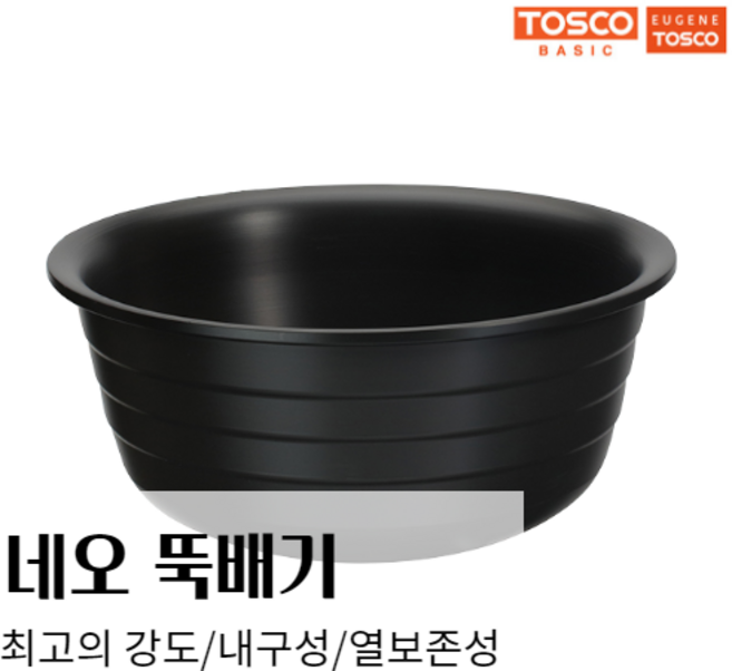 유진토스코 경질 네오 뚝배기 16cm 경질그릇 업소용 공기 대접 국밥그릇 설렁탕그릇, 1개