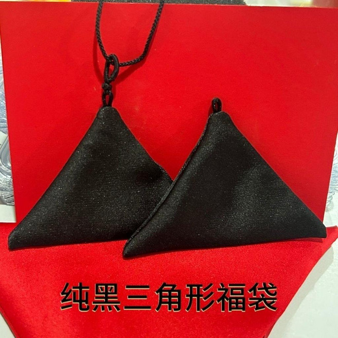 good 防水收納袋保護套平安符袋隨身福袋方形胎毛保存護身符三角
