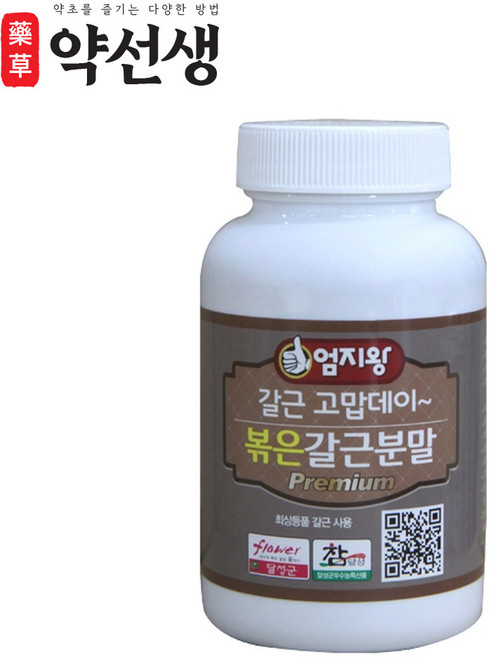 약초약선생 국산 볶은 칡 갈근 분말 가루 120g, 1개