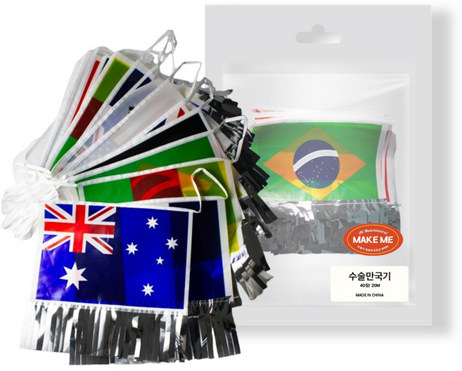 [메잌미] 개업식 운동회 수술만국기 (40장/20M), 1세트