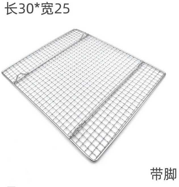 燒烤網架 不鏽鋼 瀝油 烘焙網, 1個, 長30*寬25 腳高2釐米, 長30*寬25 釐米