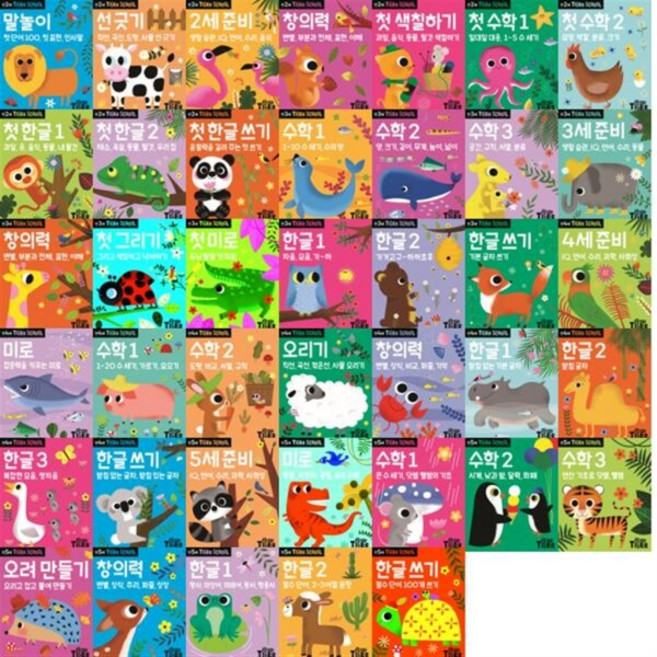 [삼성출판사] [가을책방] Tiger School 워크북 만2-5세 세트 (전40권), 상세 설명 참조, 상세 설명 참조, 상세 설명 참조