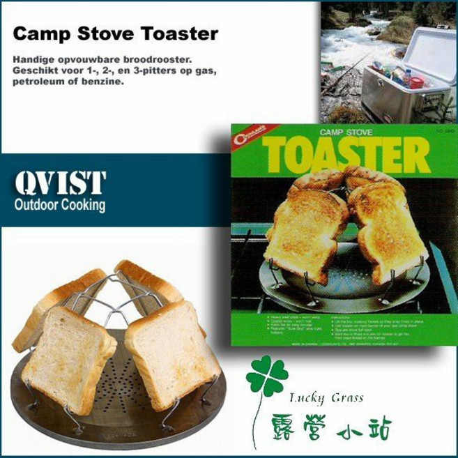 Qvist Camp Stove Toaster 戶外露營多用途烤麵包架, 1個