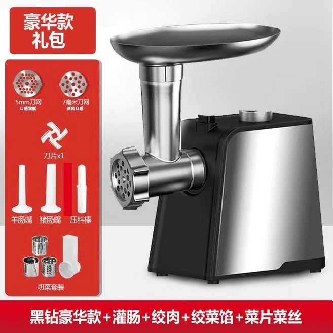 민찌기 민서기 양념분쇄기 야채다지기 패티 업소 다진고기 마늘 다짐육기계 소시지 후지, 5 블랙 다이아몬드 디럭스 에디션 채소 썰기 800와트