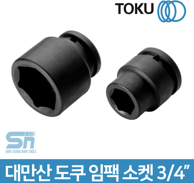 도쿠 3/4인치 육각 임팩 소켓 임팩트 복스알 복수소켓, 도쿠 임팩소켓 3/4 41mm, 1개