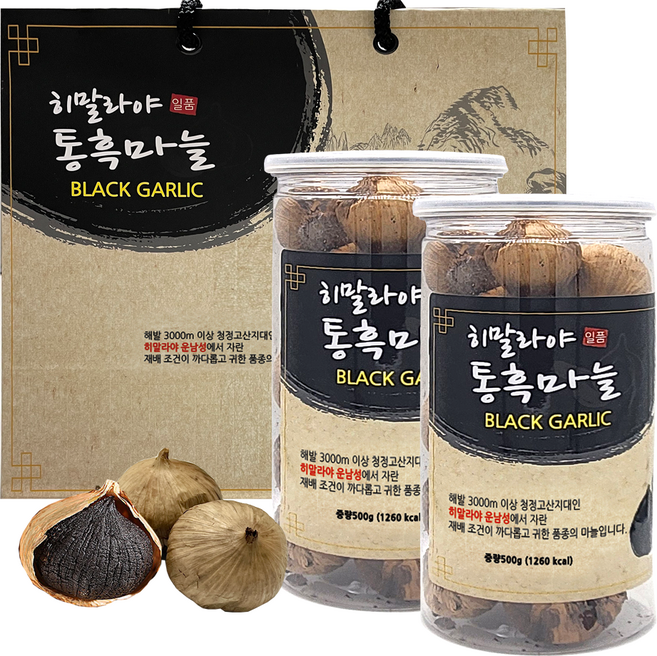 [(*주)주엔주]히말라야 통흑마늘 500g 2통+쇼핑백1개 (무료배송), 2개