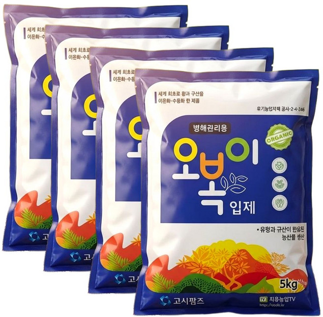 오복이 입제 수용성규산 황 규산나트륨 고추 배추 상추 오이 콩 비료, 4개, 5kg
