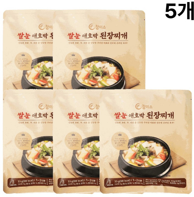 실온보관 참미소 쌀눈 애호박 된장찌개 밀키트 33g (1~2인분) 국내산 국산 건야채 건조야채 말린야채 간단 간편 캠핑 자취, 5개