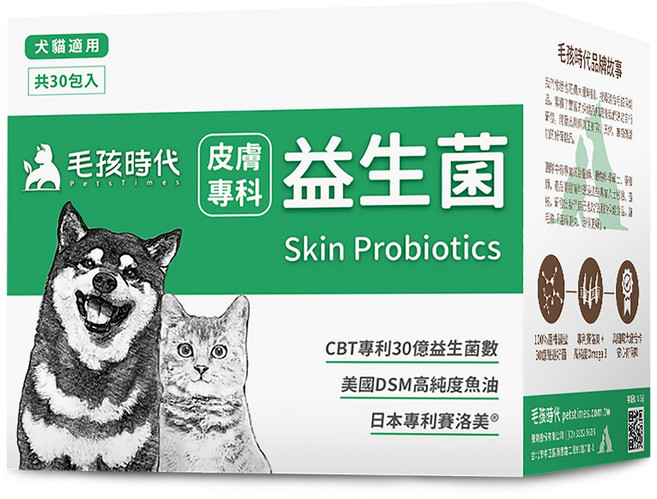毛孩時代 皮膚益生菌 犬貓通用 皮膚/毛髮健康, 1個, 30份