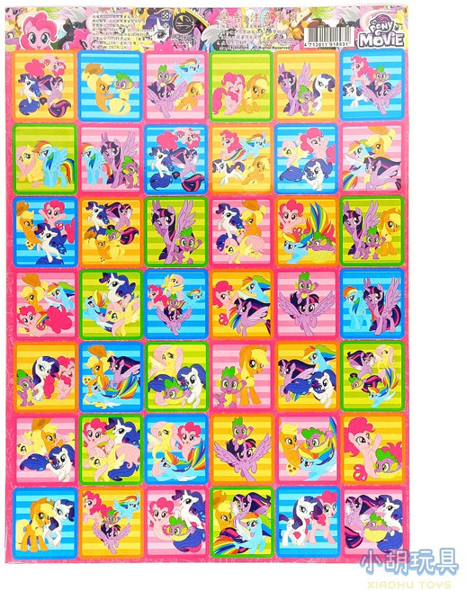 正版授權 彩虹小馬 貼紙 兒童文具, 1個, 1張-42格