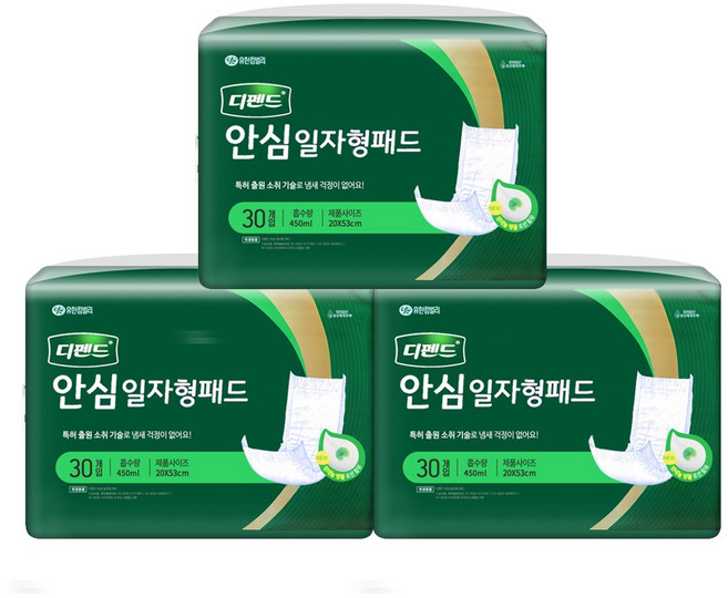 디펜드 안심 일자형 패드 / 속기저귀, 30개입, 3개