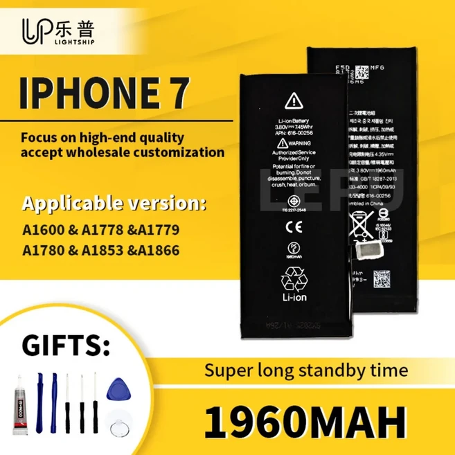 iPhone 7 1960hAm 용 기존 배터리 도구 키트가 포함 된 교체 A1660 A1778 모바일, 01 IPhone 7-1960mAh