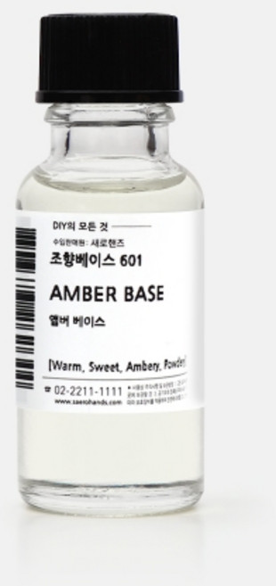 새로핸즈 앰버 향수 조향 베이스 오일 프래그런스 향료 앰버리 조향재료, 50ml, 1개