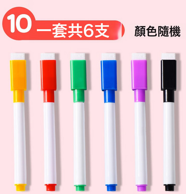 DIU 控筆訓練幼兒園兒童初學寫字筆順筆畫描紅本入學準備專注力練字帖, 1個, 控筆訓練專用彩筆6只裝:如圖